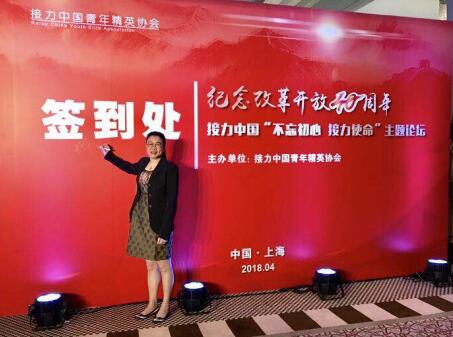 不忘初心，接力使命 ---錦華機(jī)械致敬改革開放40年